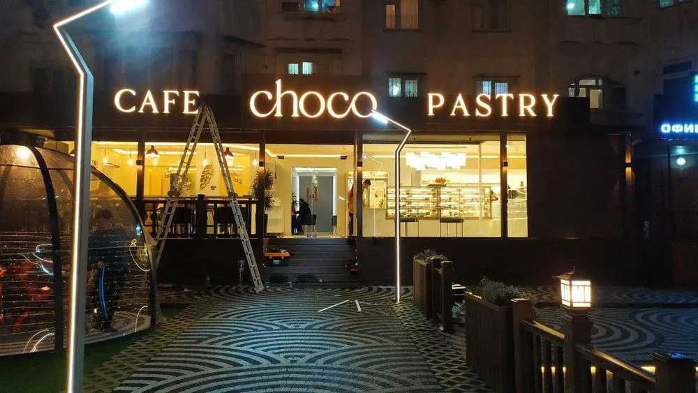 Наружная реклама Объемные буквы REKLAMA