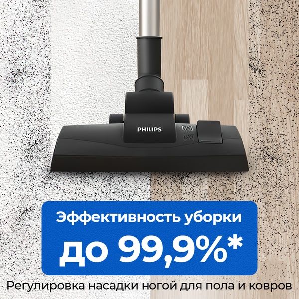 Безмешковый пылесос Philips XB2022