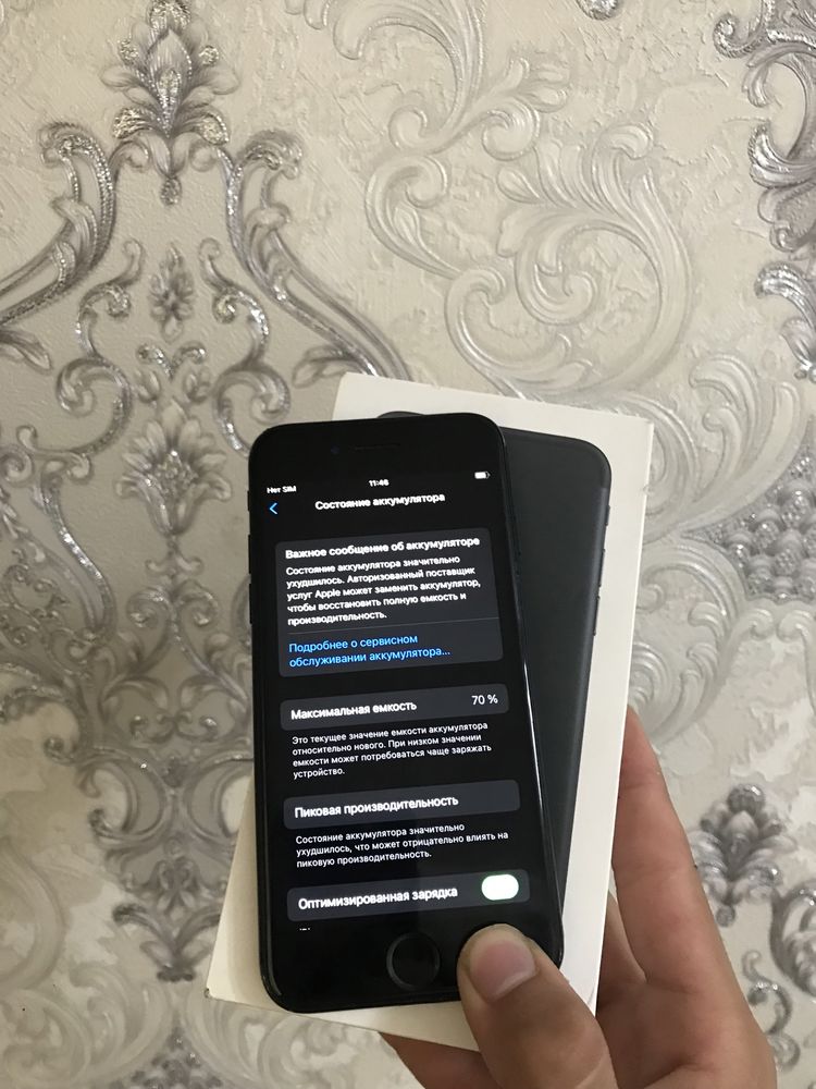 Iphone 7 sotiladi
