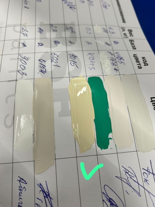 Краска аркабалено 9л