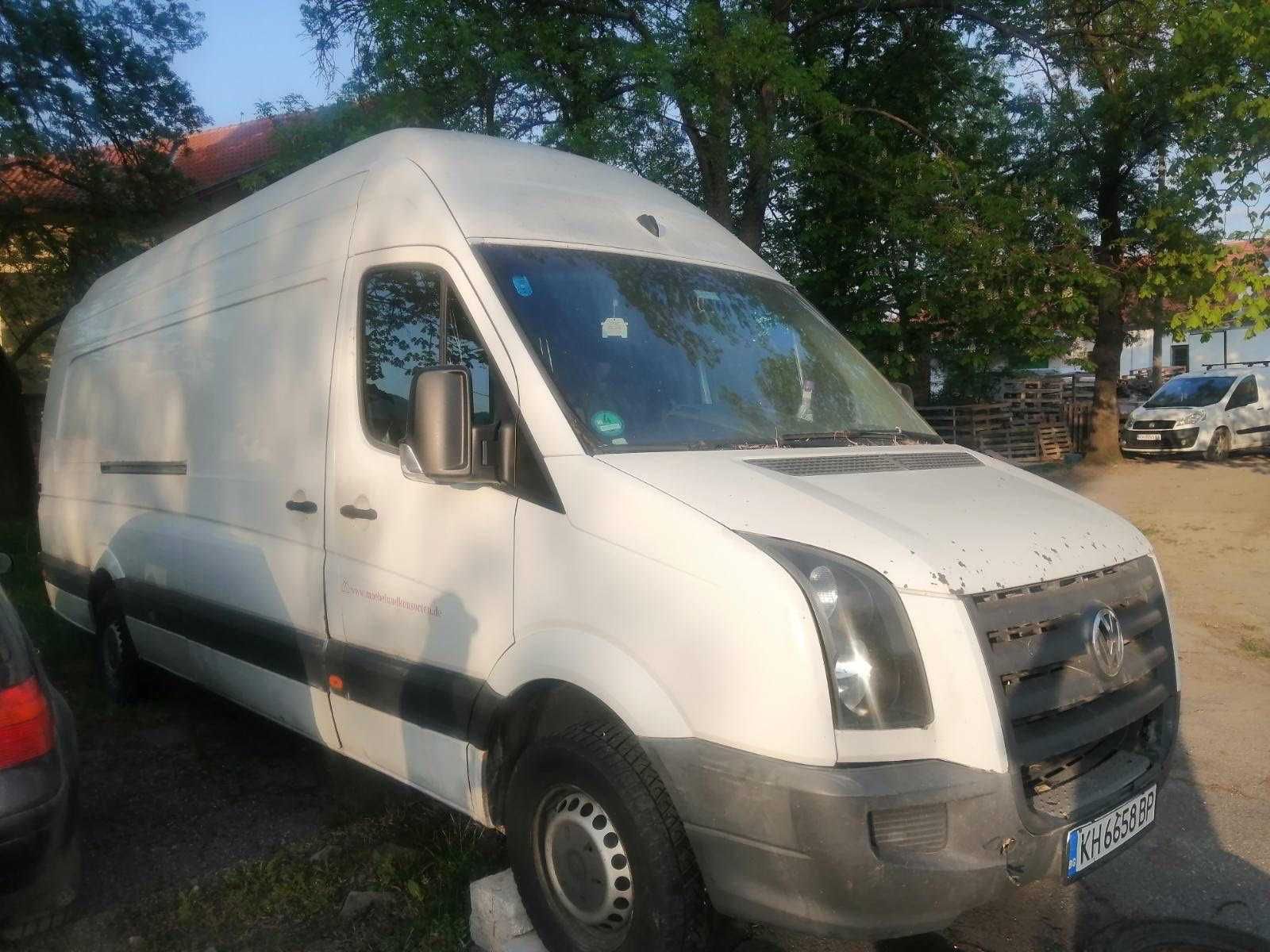 НА ЧАСТИ VW Crafter Maxi XXL 2.5 TDI