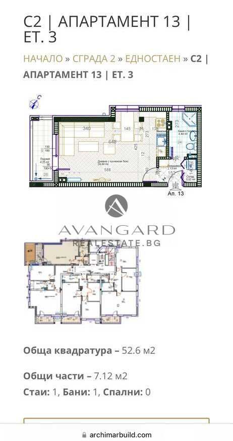 Продава се Двустаен апартамент в Пловдив, Христо Смирненски - 72 кв.м за 1328 €/кв.м - Снимка #2