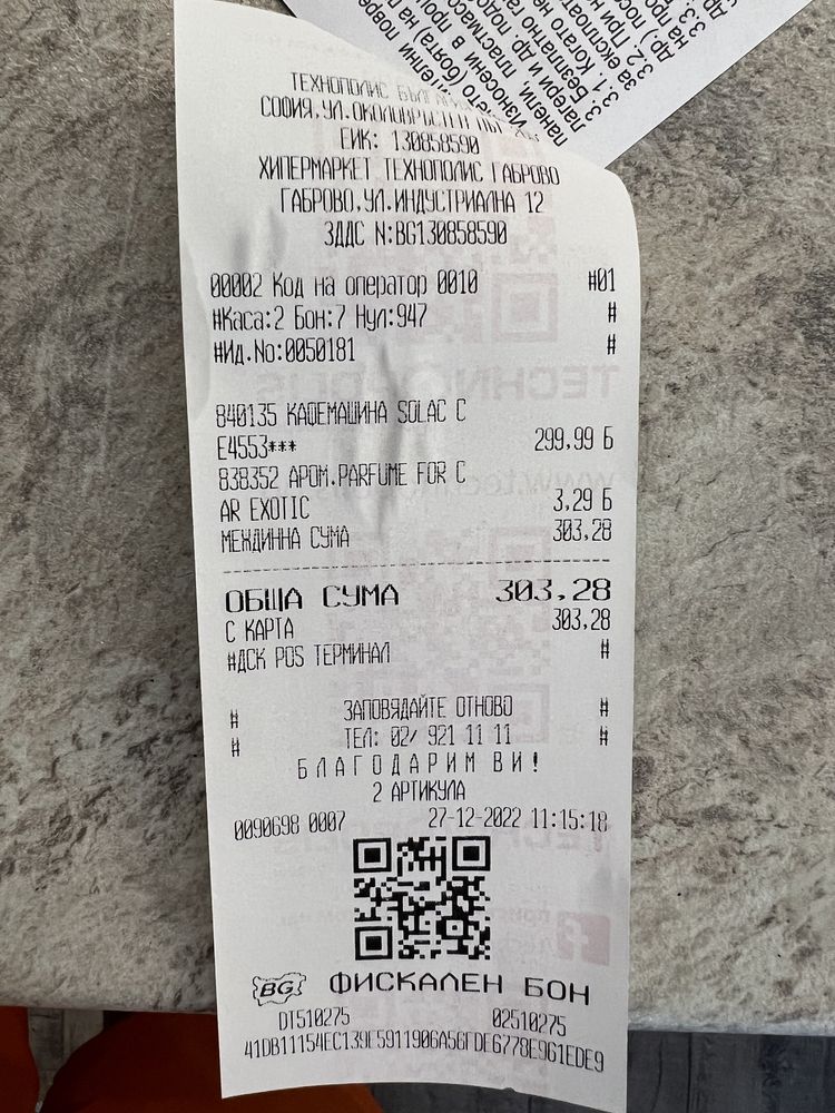Кафемашина SOLAC модел CE4553