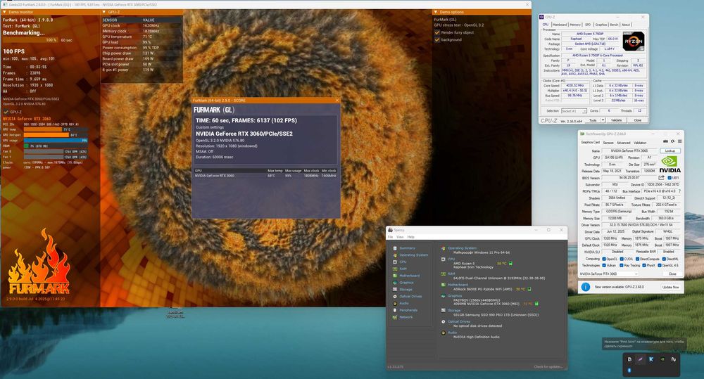PC/Calculator gaming Ryzen 5 7500F/3060 12 GB