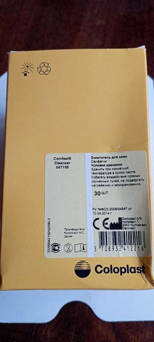 Салфетки coloplast comfeel cleanser