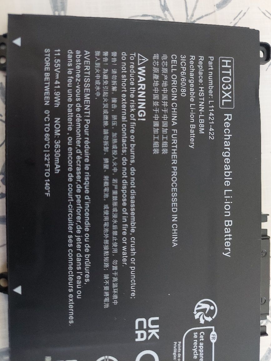 Батерия за лаптоп HP Pavilion - 15-cs0012nu