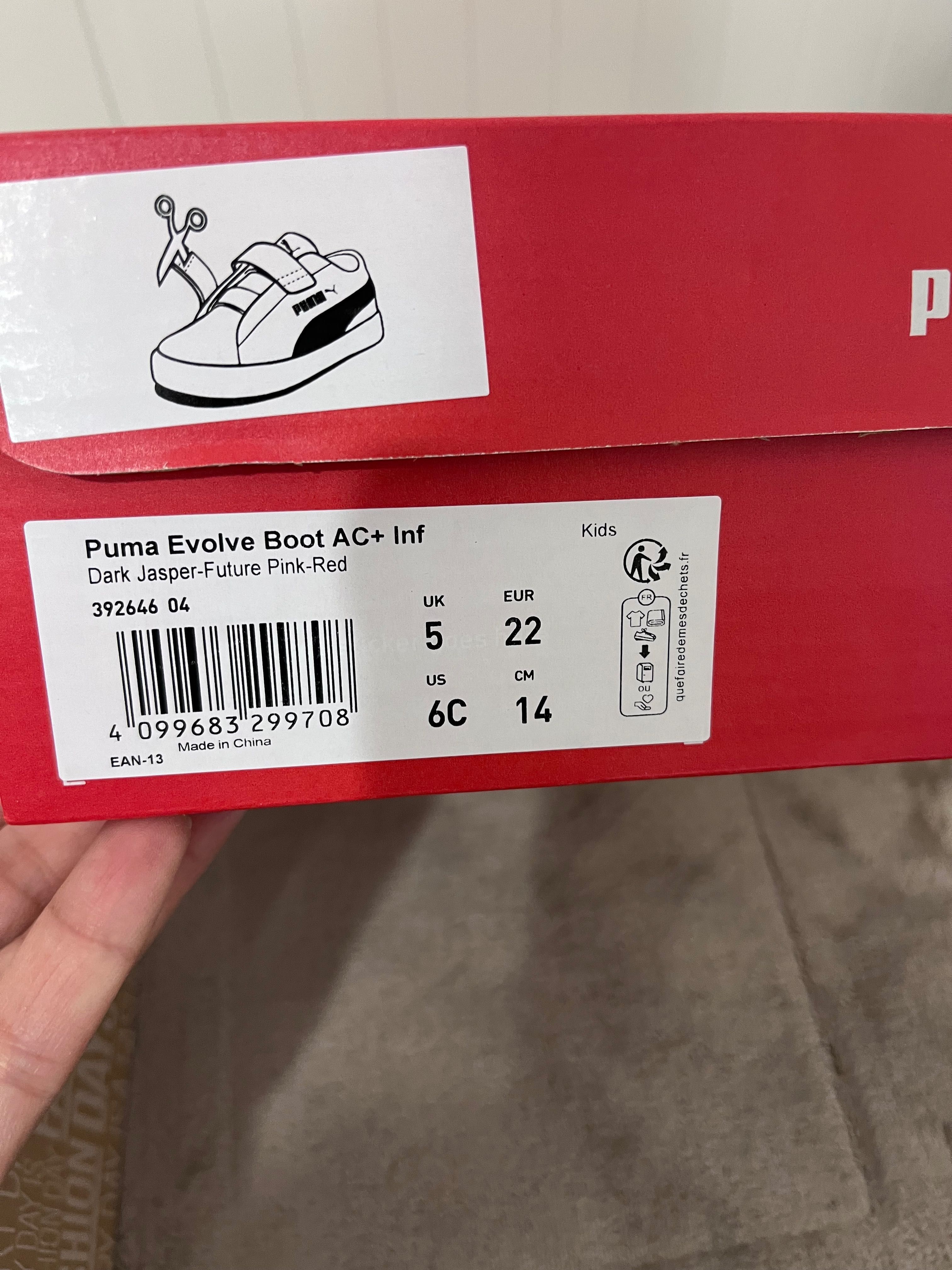 Детски боти Puma и Lupilu