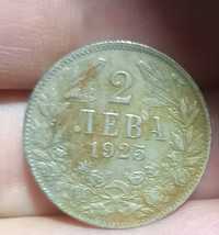 Moneda veche 2 leva 1925
