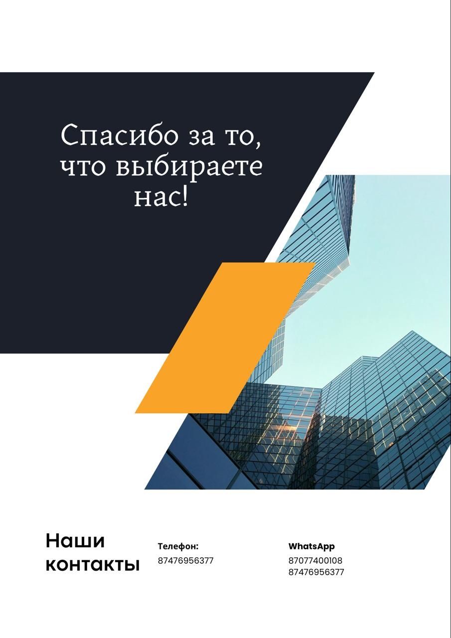 Строительно-ремонтные работы под ключ