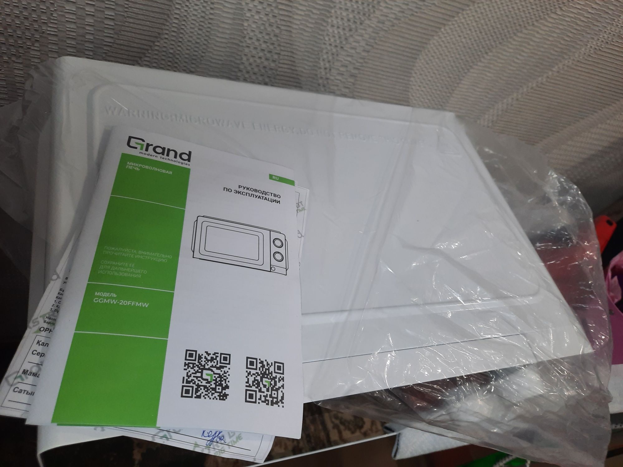 Продам новую микровалновую печь