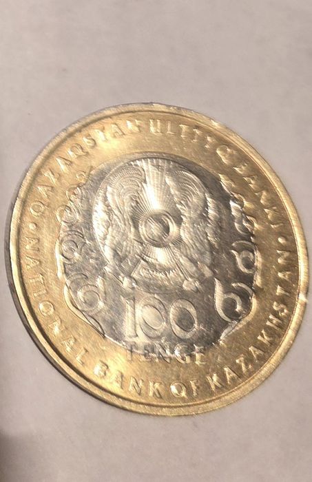 Монета продаётся