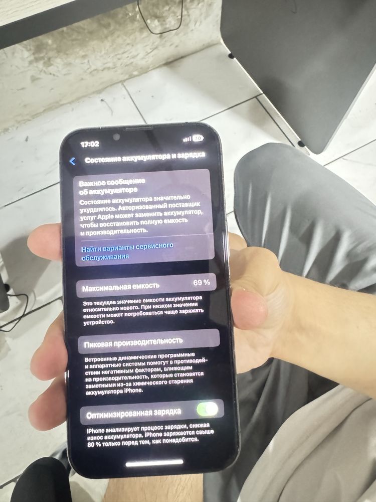Iphone 13 pro 256 gb 69% emkost