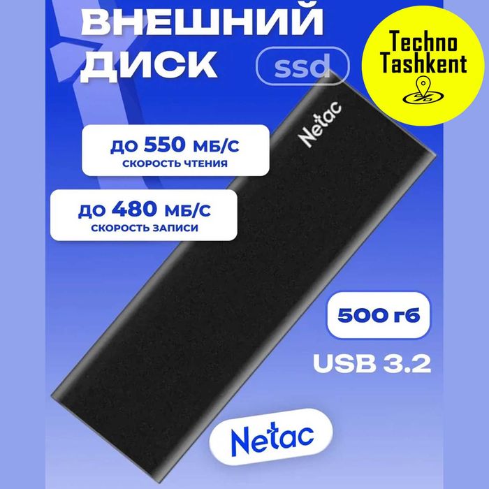 Внешний SSD накопитель 500 ГБ Netac Z SLIM USB 3.2 Gen2 10Gbps, Type-C