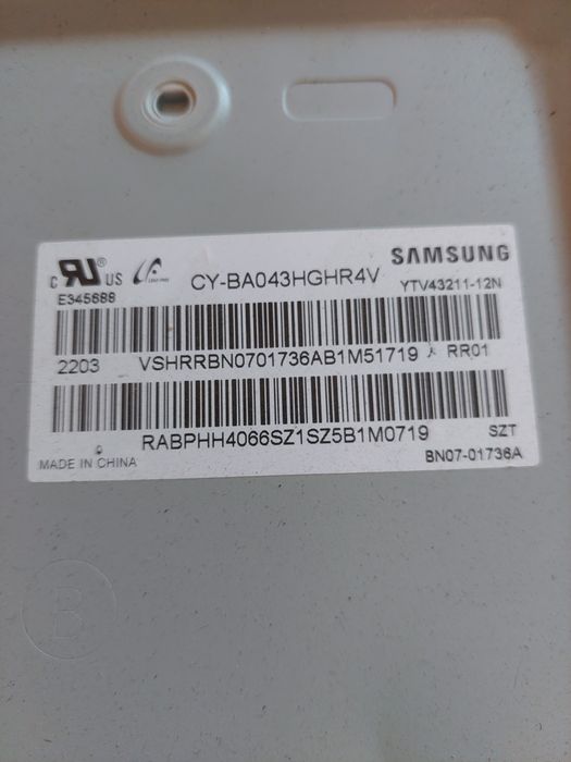 Самсунг платк за телевизор