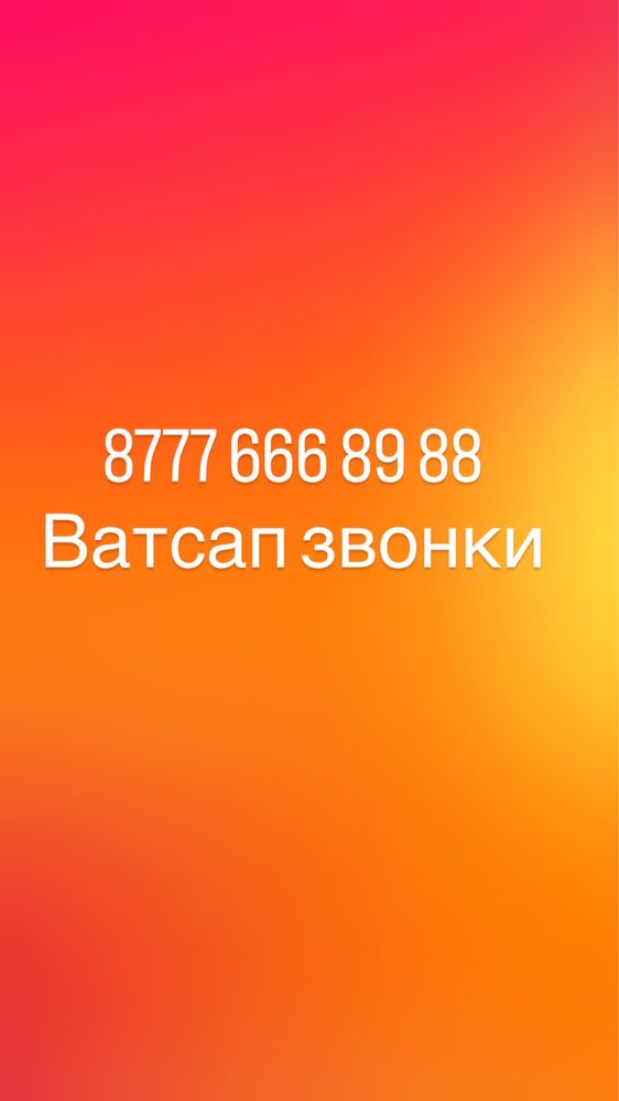 Wifi роутер 5G kcell