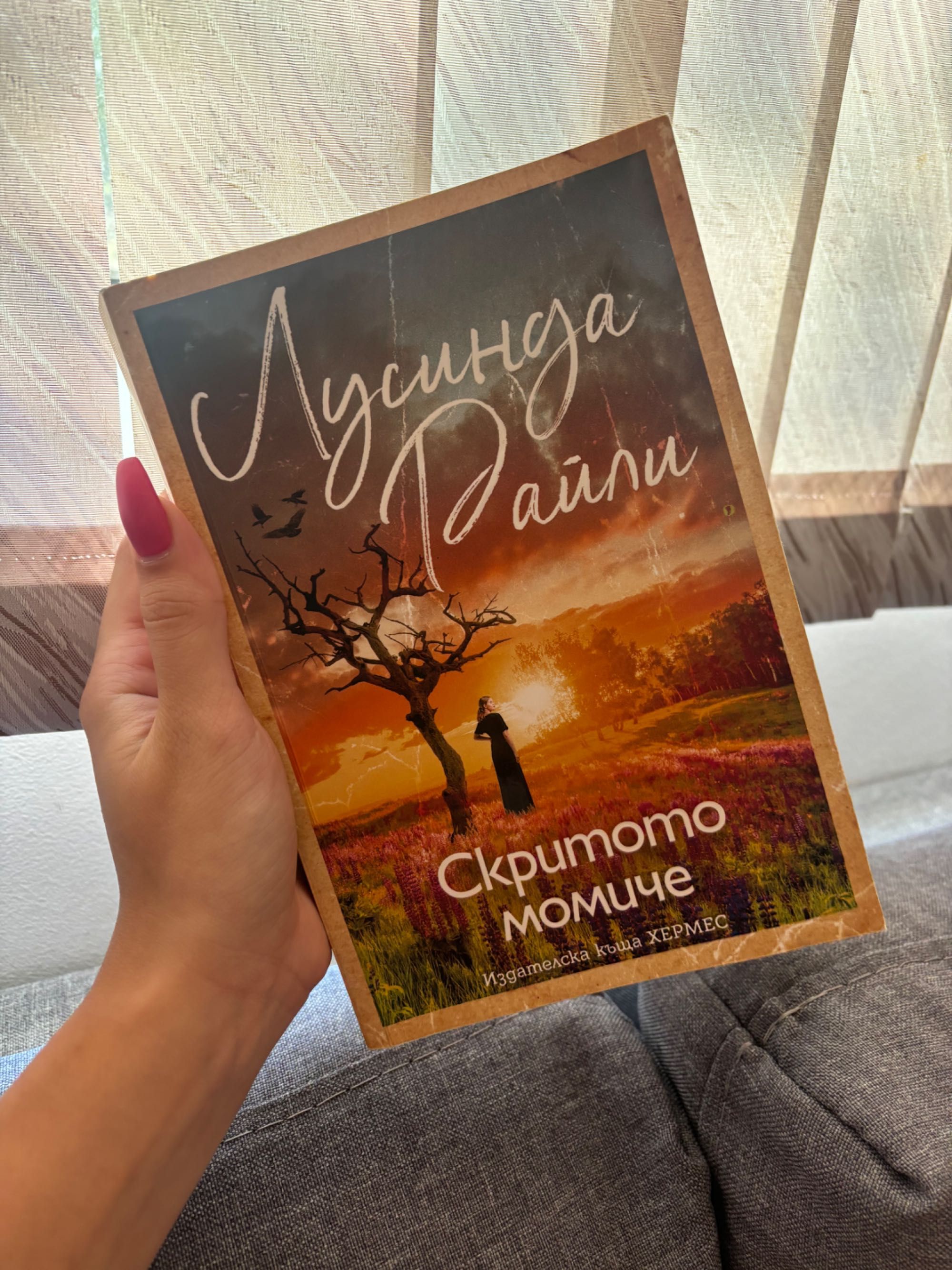Разделям се с прочетени книги