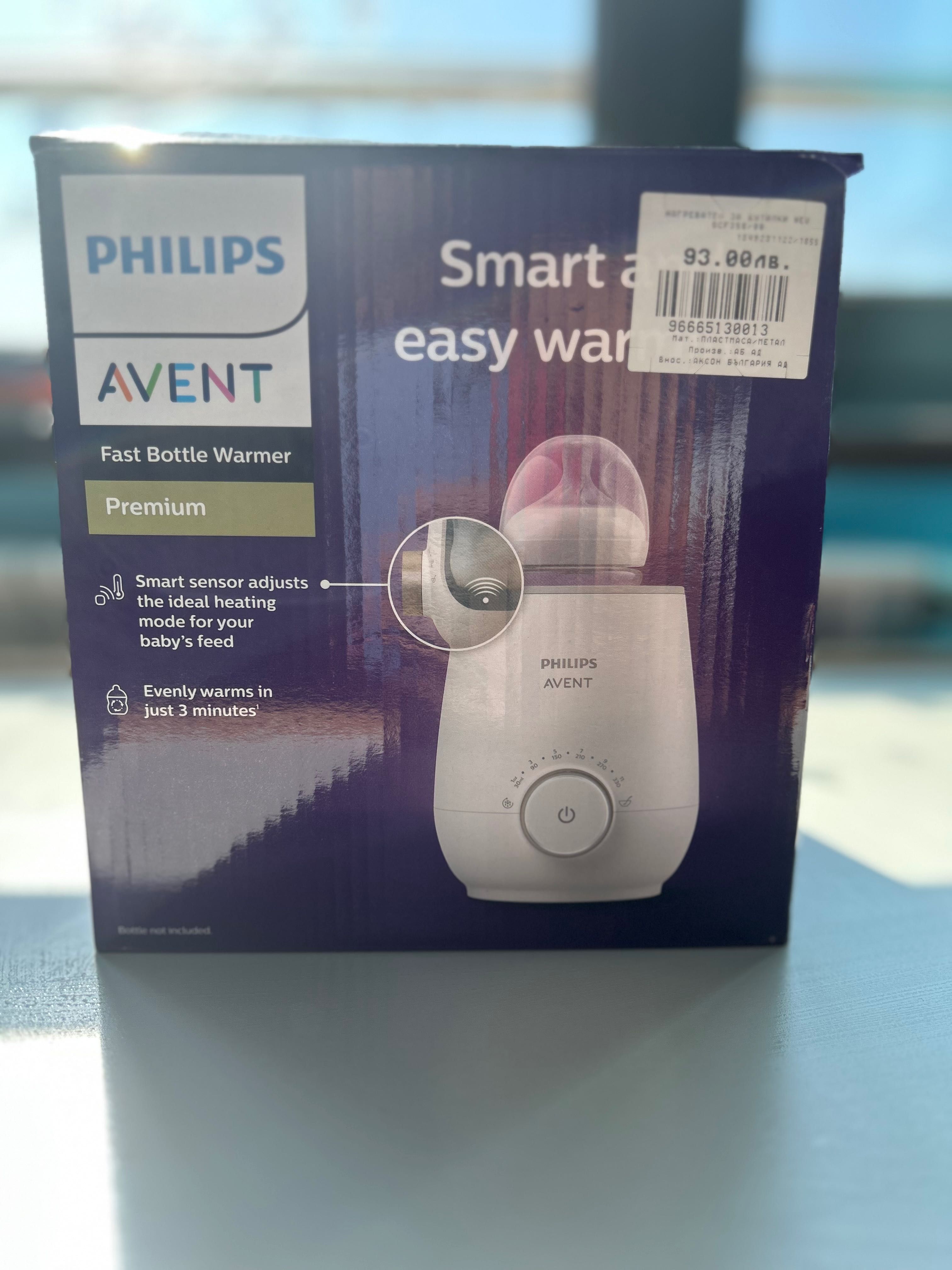 Бърз нагревател за бутилки Philips Avent Premium SCF358/00
