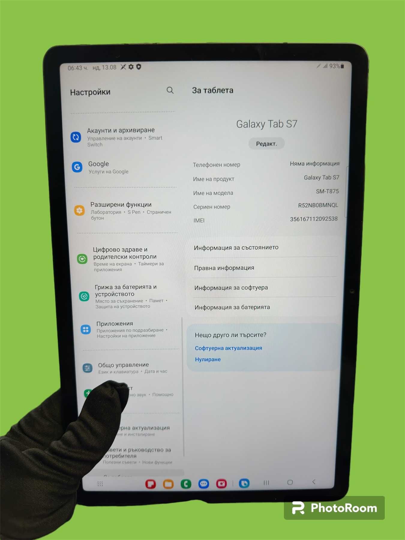 Tаблет Samsung Galaxy Tab S7 11 6GB RAM 128GB