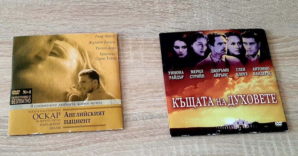 Ретро двд  филми и ДетскиДВД диск-ПиратътЛудия Джак,ч3,книжка МечоПух,
