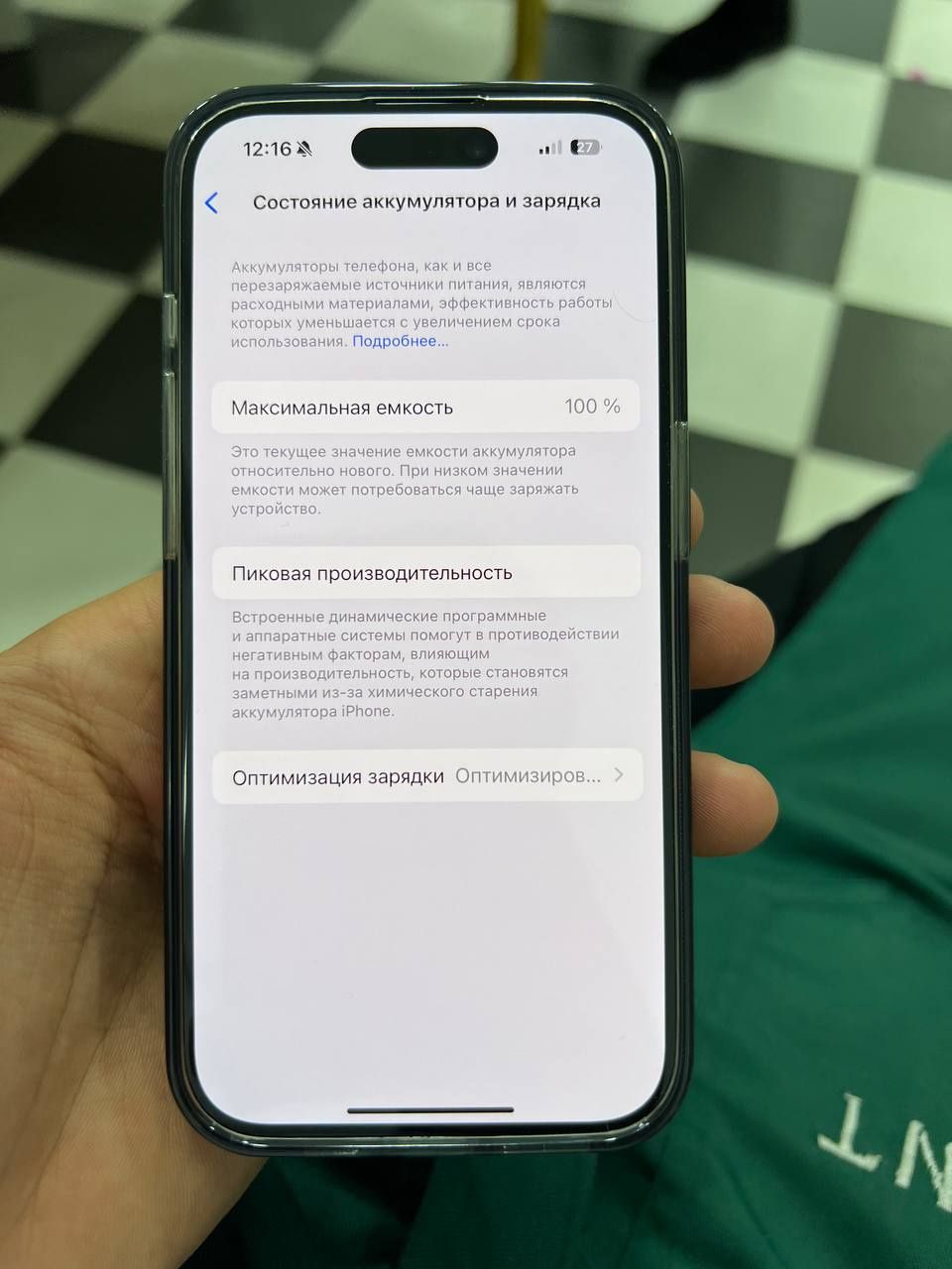 Продается iPhone 15 pro