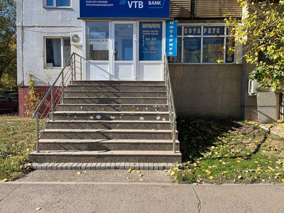 Нотариус выезд, договор купли-продажи, согласие
