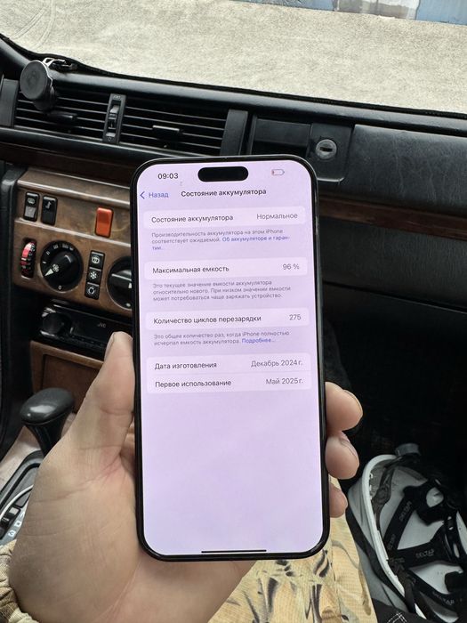 Айфон 16 про макс