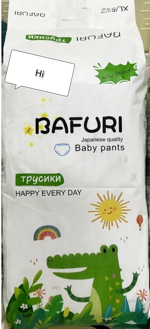 Bafuri трусик   L