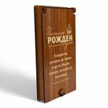Дървени пликове за пари тип кутии за рожден ден,сватба ,празник,юбилей