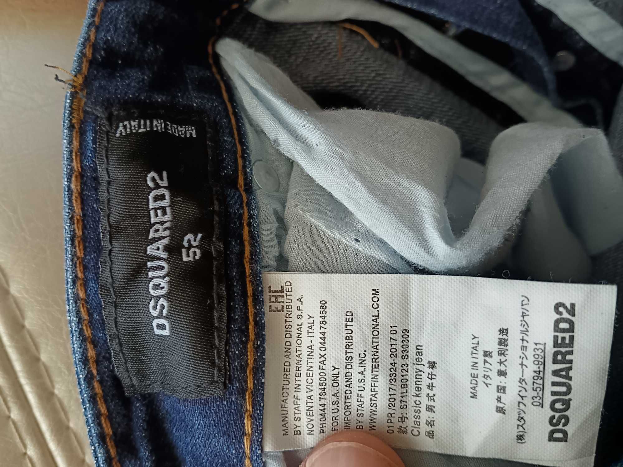 Мъжки дънки Dsquared2