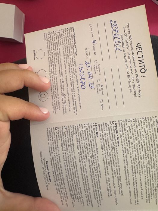 Сребърни обици Pandora