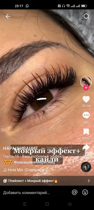 Сдам место в аренду для мастера по наращиванию ресниц
