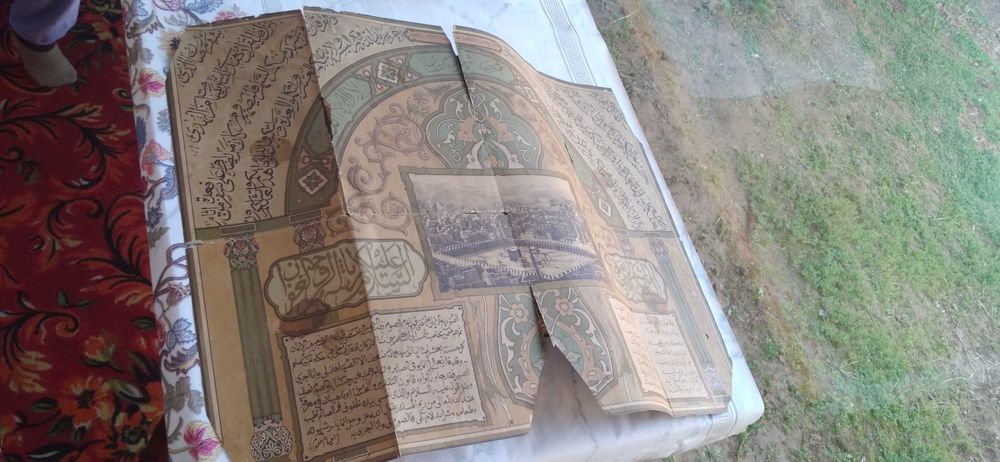 Продам картину "Мекка" 1898г Хивинское ханство