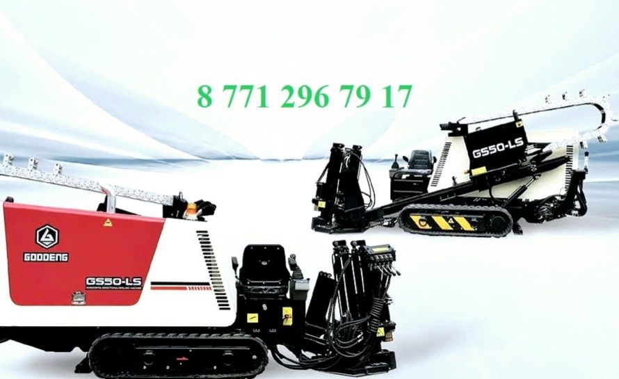 СКИДКИ! ГНБ водопровод канализация