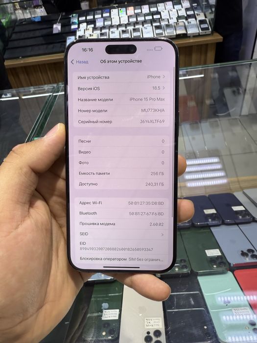 Iphone 15 pro max 256gb 89%