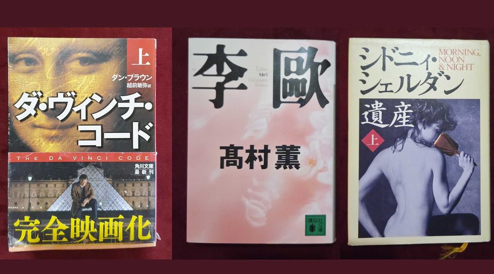 17 книги за Япония и на японски - история, философия, манга,справочниц