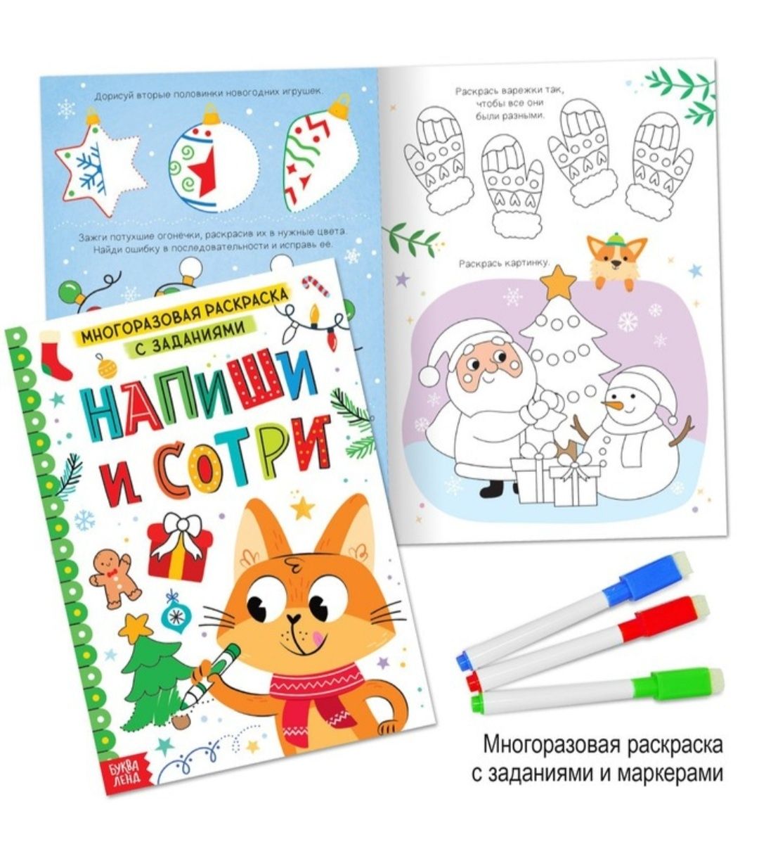 Новогодний набор 12 книг в подарочной коробке