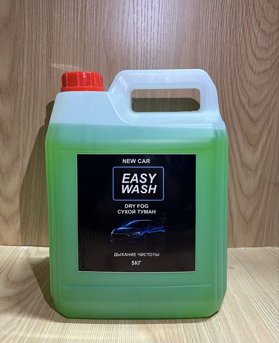 Сухой туман запах для автомобилей 5л
