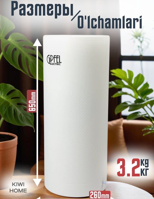 Очиститель воздуха Gipfel GF-3669