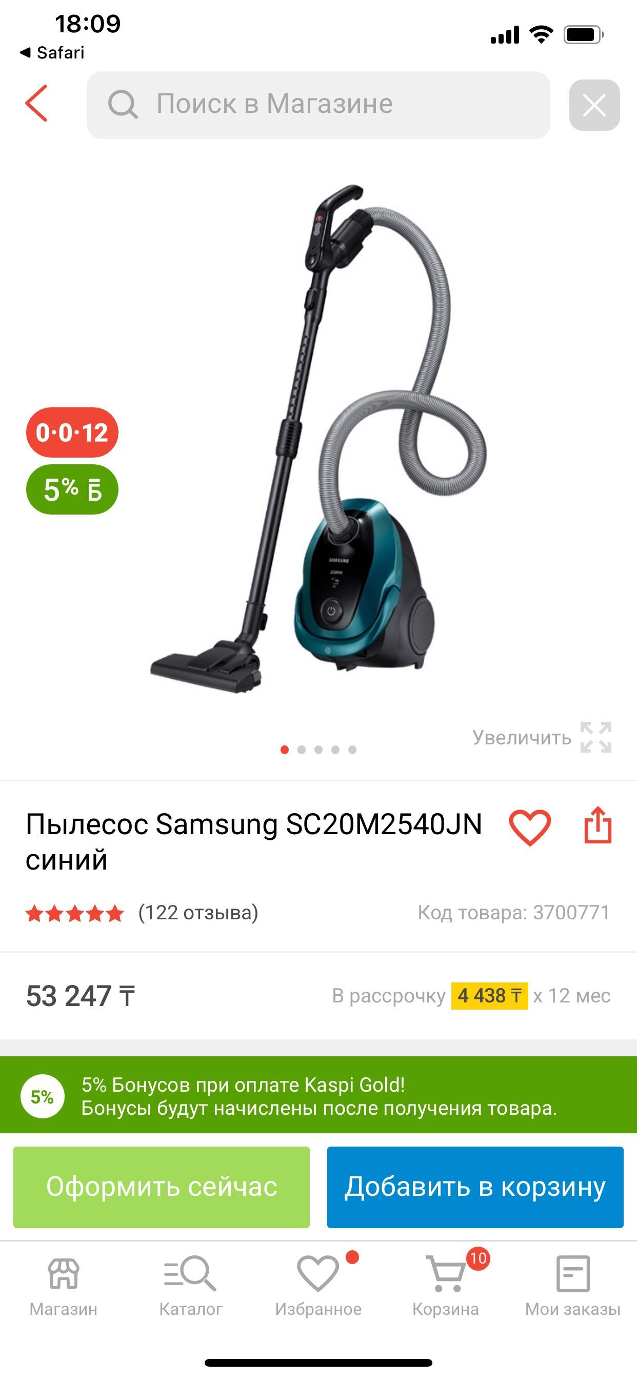 Продаётся пылесос