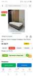 Продам матрас новый