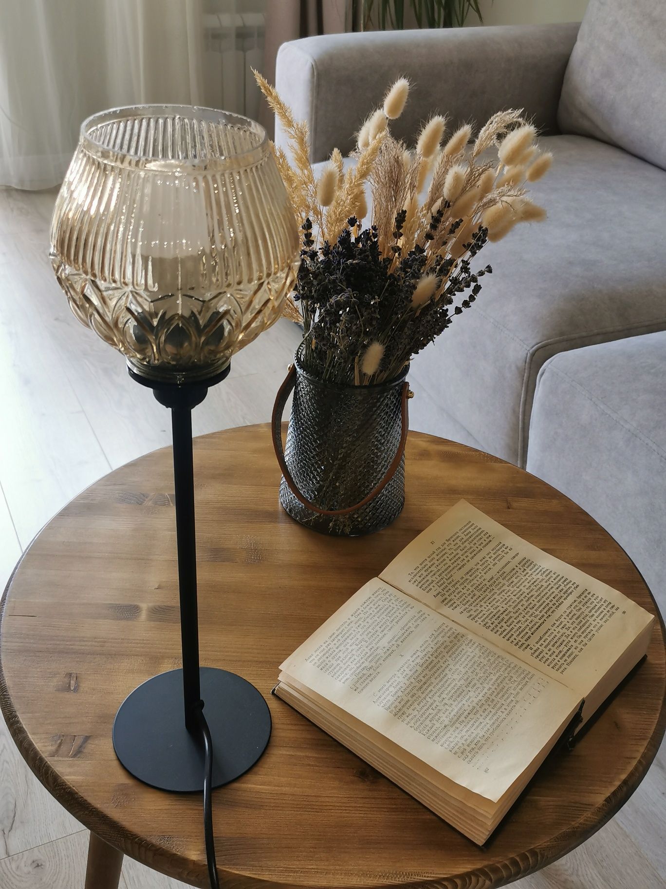 Журнальный стол, настольная лампа