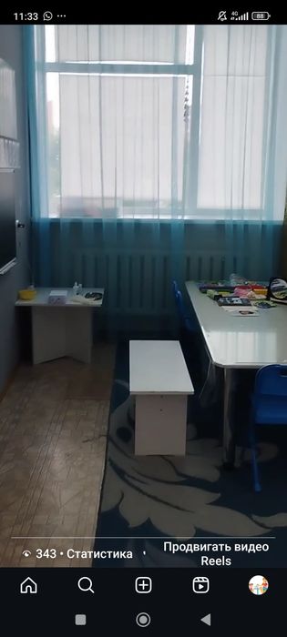 Продам тюль в отличном состоянии,цвет голубой