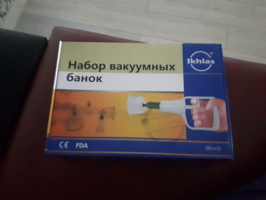 Хиджама банкалары