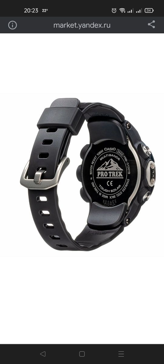 Часы Кварцевые CASIO ProTrek PRW-3100YB-1ER пластик, сталь