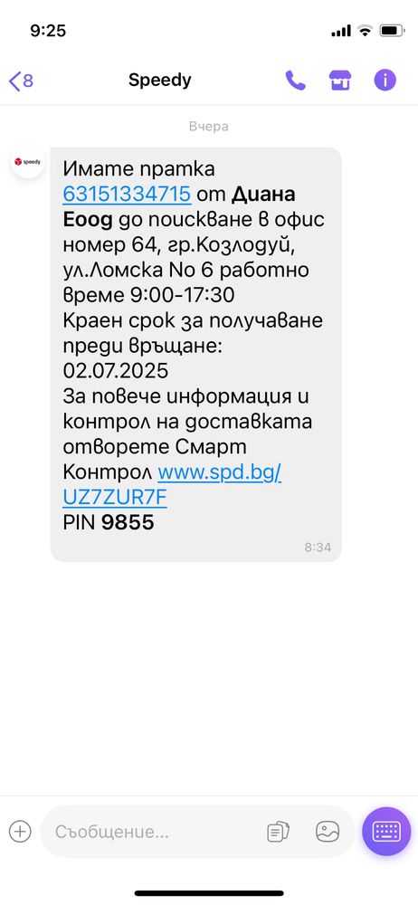 Нови гуми всесезонни 255/55 R18 4 броя