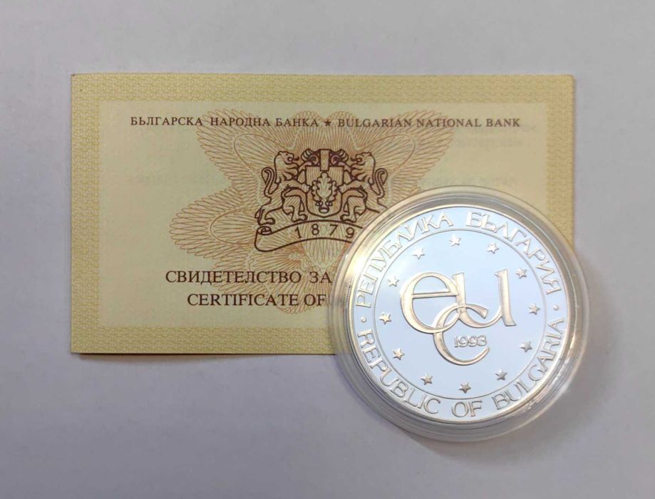 500 лева 1993 година Теодор Стратилат