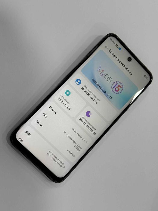 5G Pro2 UG Phone – 256GB - 8RAM
