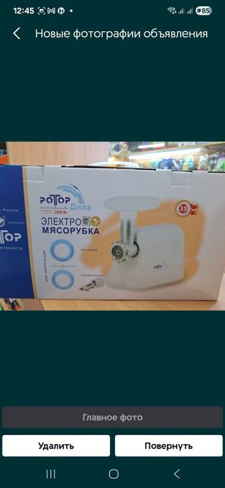 Мясорубка  - Соковыжемалка 2 в 1