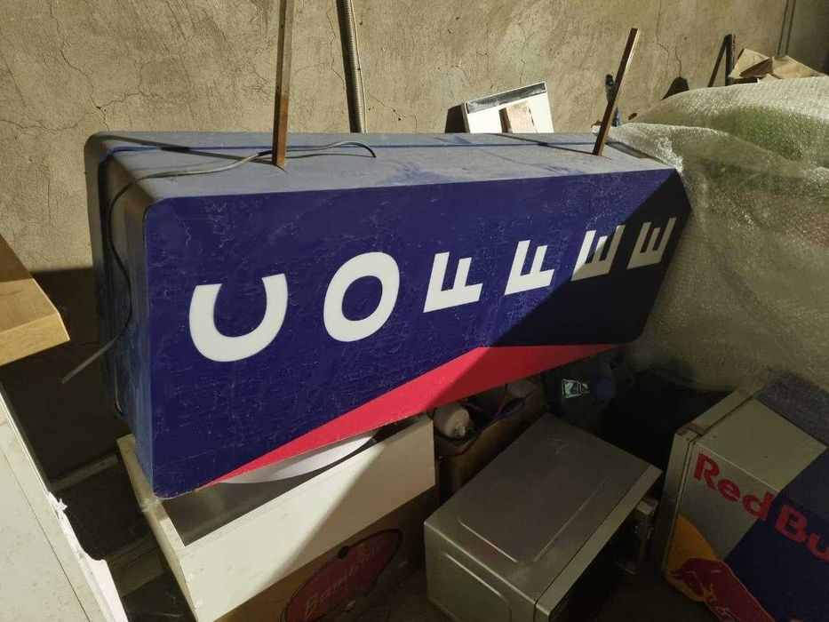 Продам вывеску лайтбокс КОФЕ