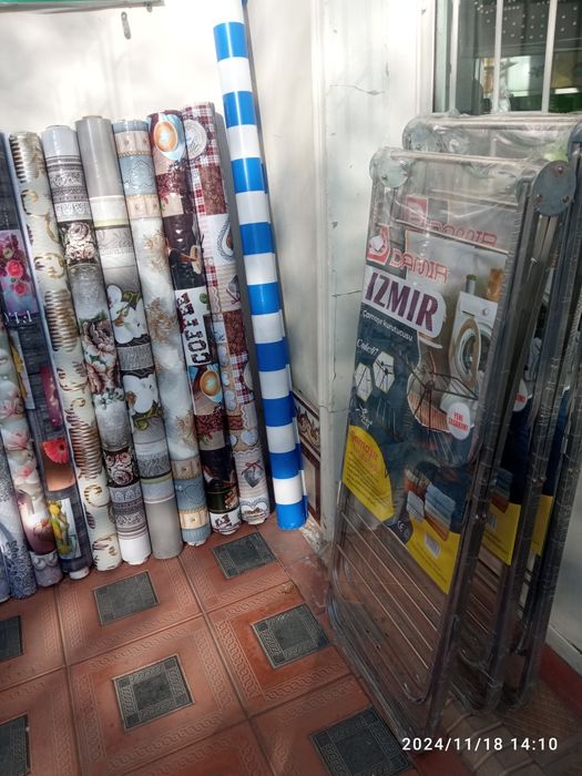 Сушилка для белья